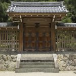後宇多天皇 蓮華峯寺陵<br />亀山天皇皇后 佶子 蓮華峯寺陵<br />亀山天皇分骨所<br />後宇多天皇皇后 姈子内親王分骨所<br />後二条天皇分骨所