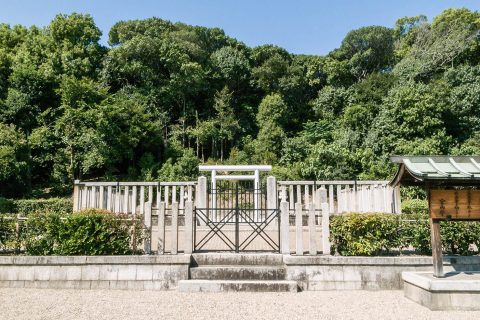 雄略天皇　丹比高鷲原陵