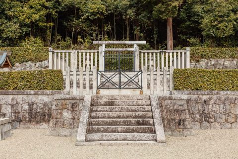 元明天皇　奈保山東陵