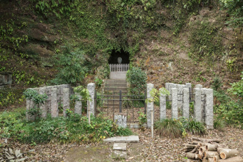 後嵯峨天皇皇子　顕日王分骨塔