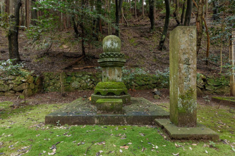 後水尾天皇皇子　道寛親王墓