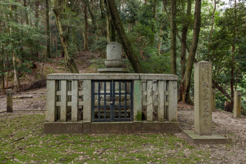 後西天皇皇子 永悟親王墓