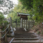 地蔵谷　聖護院宮墓地