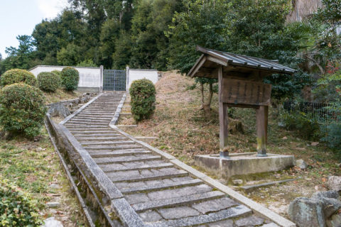 丸山　聖護院宮墓地