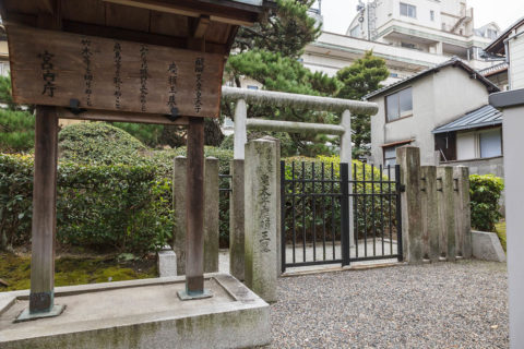 醍醐天皇皇孫　皇太子　慶頼王墓