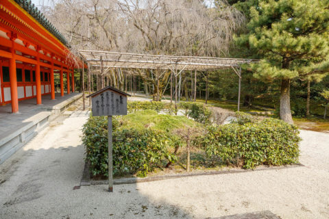 天王塚陵墓参考地