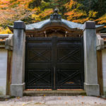 亀山天皇分骨所