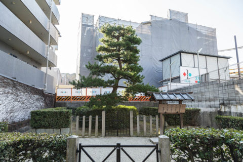 白河天皇皇女　尊称皇后　媞子内親王火葬塚