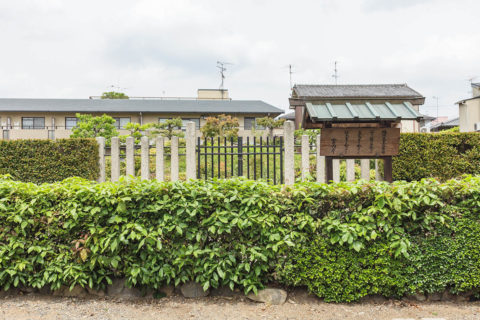 堀河天皇火葬塚