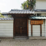光照院宮墓地