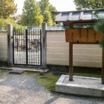 大聖寺宮墓地