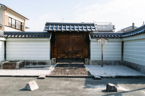 相国寺内　桂宮東ノ墓地<br />相国寺内　桂宮西ノ墓地