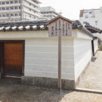 清浄華院墓地