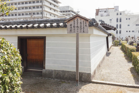 清浄華院墓地