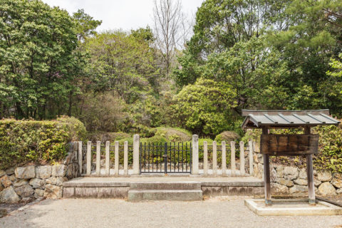 円融天皇火葬塚