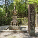 仁孝天皇皇子　常寂光院墓