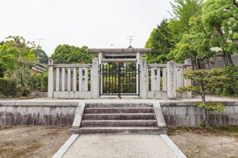 鳥羽天皇皇女　尊称皇后　統子内親王　花園東陵