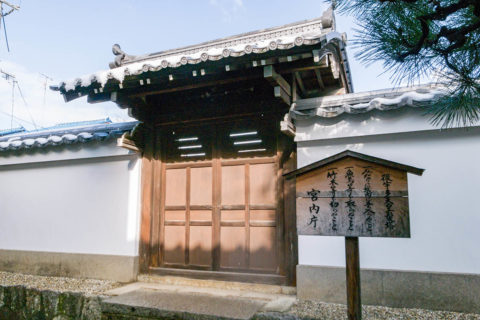 後宇多天皇髪塔