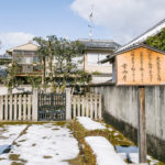 光厳天皇髪塔