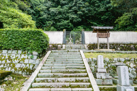 知恩院宮墓地