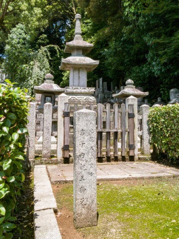 霊元天皇皇女　吉子内親王墓<br />後西天皇皇女　尊勝女王墓<br />東山天皇皇孫女　尊信女王墓