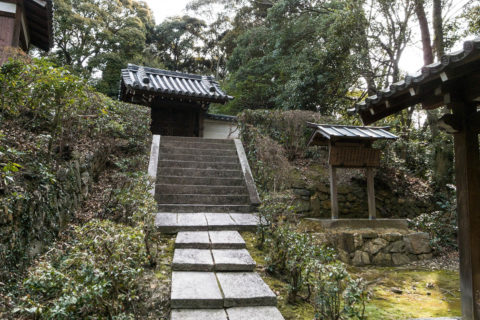 後光厳天皇分骨所<br />後円融天皇分骨所<br />後小松天皇灰塚