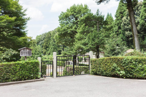 賀陽宮墓地<br />久邇宮墓地