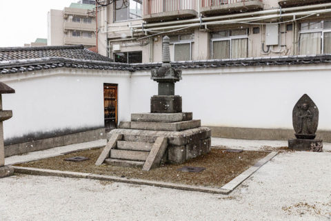 後伏見天皇十三世皇孫　貞致親王妃　好君墓