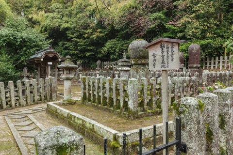 毘沙門堂内　輪王寺宮墓地