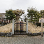 沓塚陵墓参考地