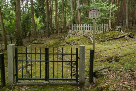 後伏見天皇九世皇孫　邦茂王墓