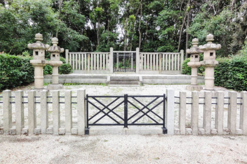 平城天皇皇子 阿保親王墓