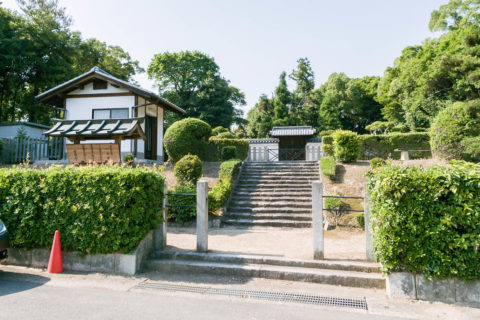 光仁天皇皇子　追尊天皇崇道天皇　八嶋陵