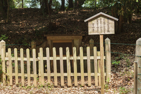 黄金塚陵墓参考地