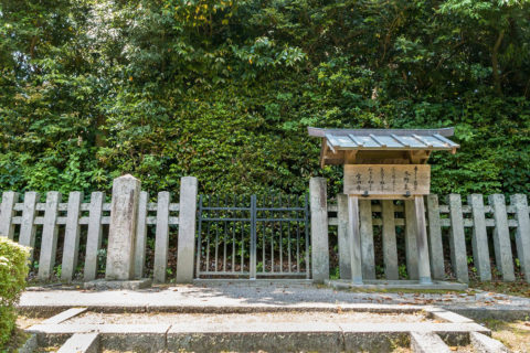 亀山天皇皇子　良助親王　冬野墓