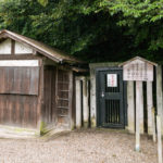 磐園陵墓参考地