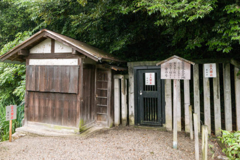 磐園陵墓参考地