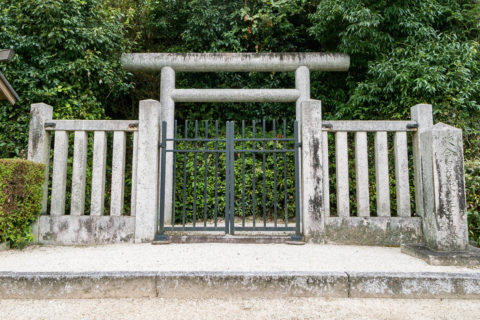 允恭天皇皇子　坂合黒彦皇子墓