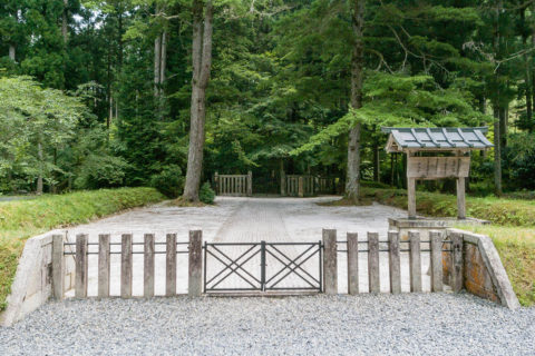 鳥羽天皇皇后　得子　高野山陵