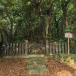 鵜戸陵墓参考地