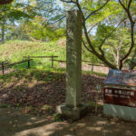 中尾山古墳