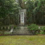 笠狭宮