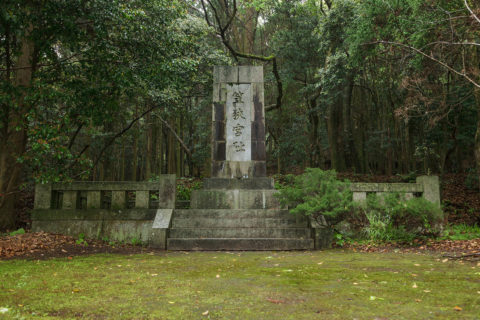 笠狭宮