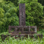西洲宮