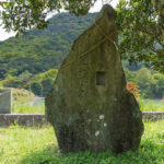 足一騰宮（一柱騰宮）