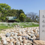 吉備高島宮