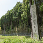 葛城高丘宮
