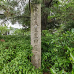黒田廬戸宮