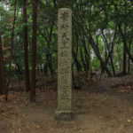 磯城瑞籬宮