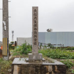 纒向珠城宮